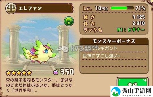 千年的巨神五星宠物详解:攻略助你技能突破