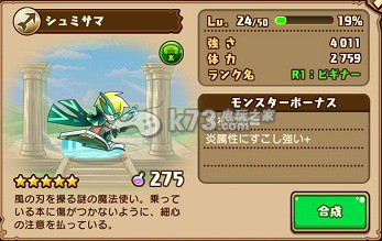 千年的巨神五星宠物详解:攻略助你技能突破