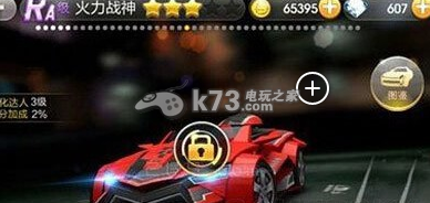 天天飞车梦幻之星和火力战神对比分析:高级战斗全攻略分享