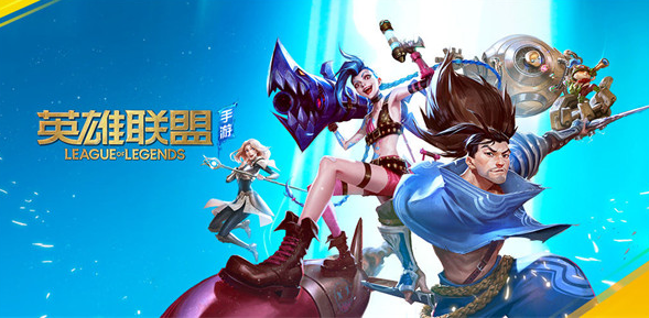 英雄联盟手游改名卡怎么得