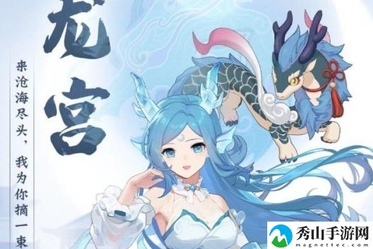 长安幻想龙宫门派加点推荐一览