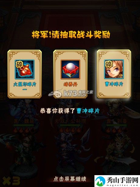 少年三国志培养丹获取心得分享:保持竞争优势