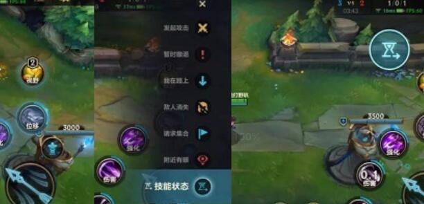 英雄联盟手游发送技能冷却时间方法详细介绍 公会系统的全面解析