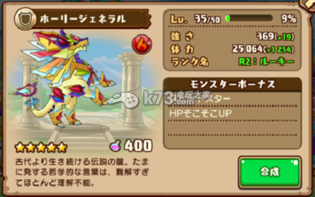 千年的巨神五星宠物详解:攻略助你技能突破
