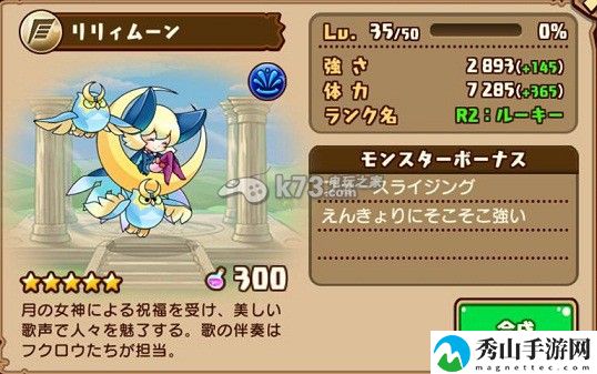 千年的巨神五星宠物详解:攻略助你技能突破