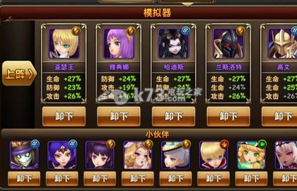 魔力时代全15资质英雄详解:高效完成副本全攻略