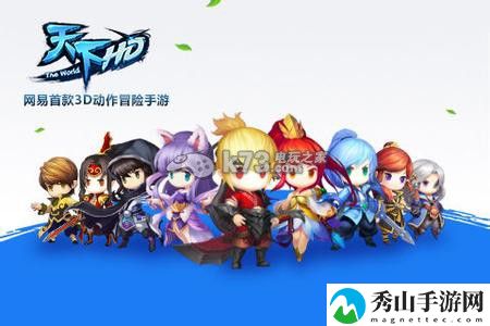 天下hd玄海巨兽打法:巧妙击败敌人赢得丰厚奖励