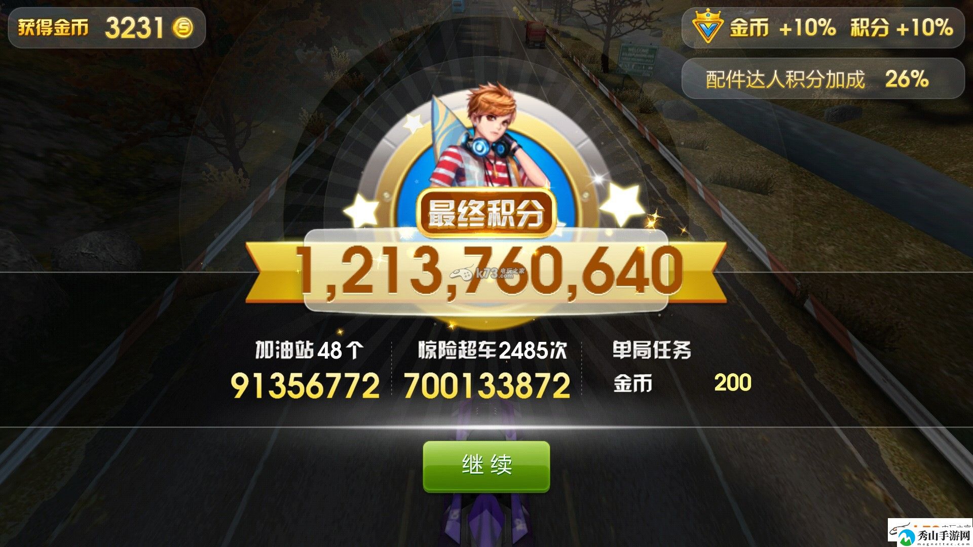 天天飞车新车手亚瑟与黄金橘子实战对比分析:灵活应对避免被击败