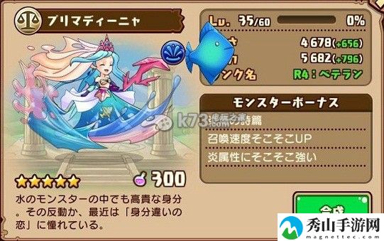 千年的巨神五星宠物详解:攻略助你技能突破