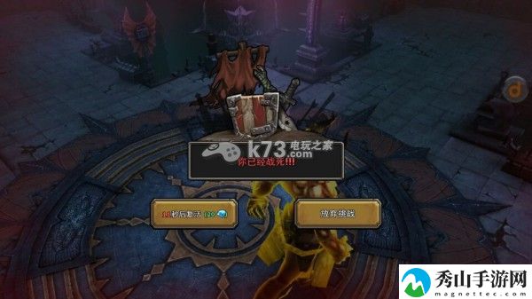 暗黑黎明野外boss打法技巧:副本通关实用技巧