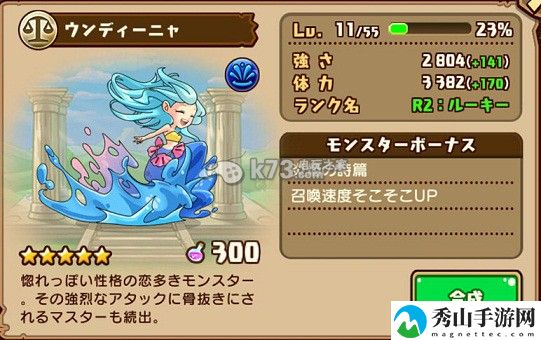 千年的巨神五星宠物详解:攻略助你技能突破