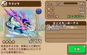 千年的巨神五星宠物详解:攻略助你技能突破