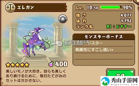 千年的巨神五星宠物详解:攻略助你技能突破