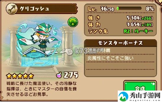 千年的巨神五星宠物详解:攻略助你技能突破