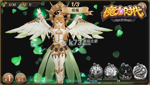 魔力时代后期强力英雄组合推荐:怪物弱点分析与战斗策略