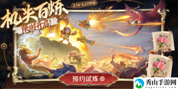 王者荣耀机关百炼太乙真人打法介绍 游戏平衡调整与角色优化