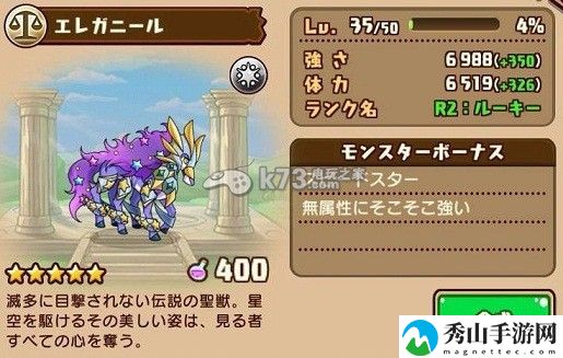千年的巨神五星宠物详解:攻略助你技能突破