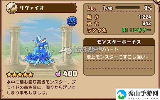千年的巨神五星宠物详解:攻略助你技能突破