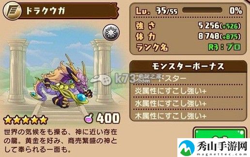 千年的巨神五星宠物详解:攻略助你技能突破