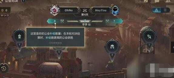 英雄联盟手游公会功勋获得方法详细介绍 战场布局技巧与战略调整