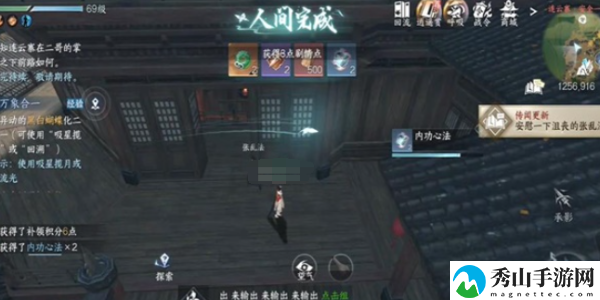 逆水寒手游难堪重负任务攻略介绍 公会管理高效法则