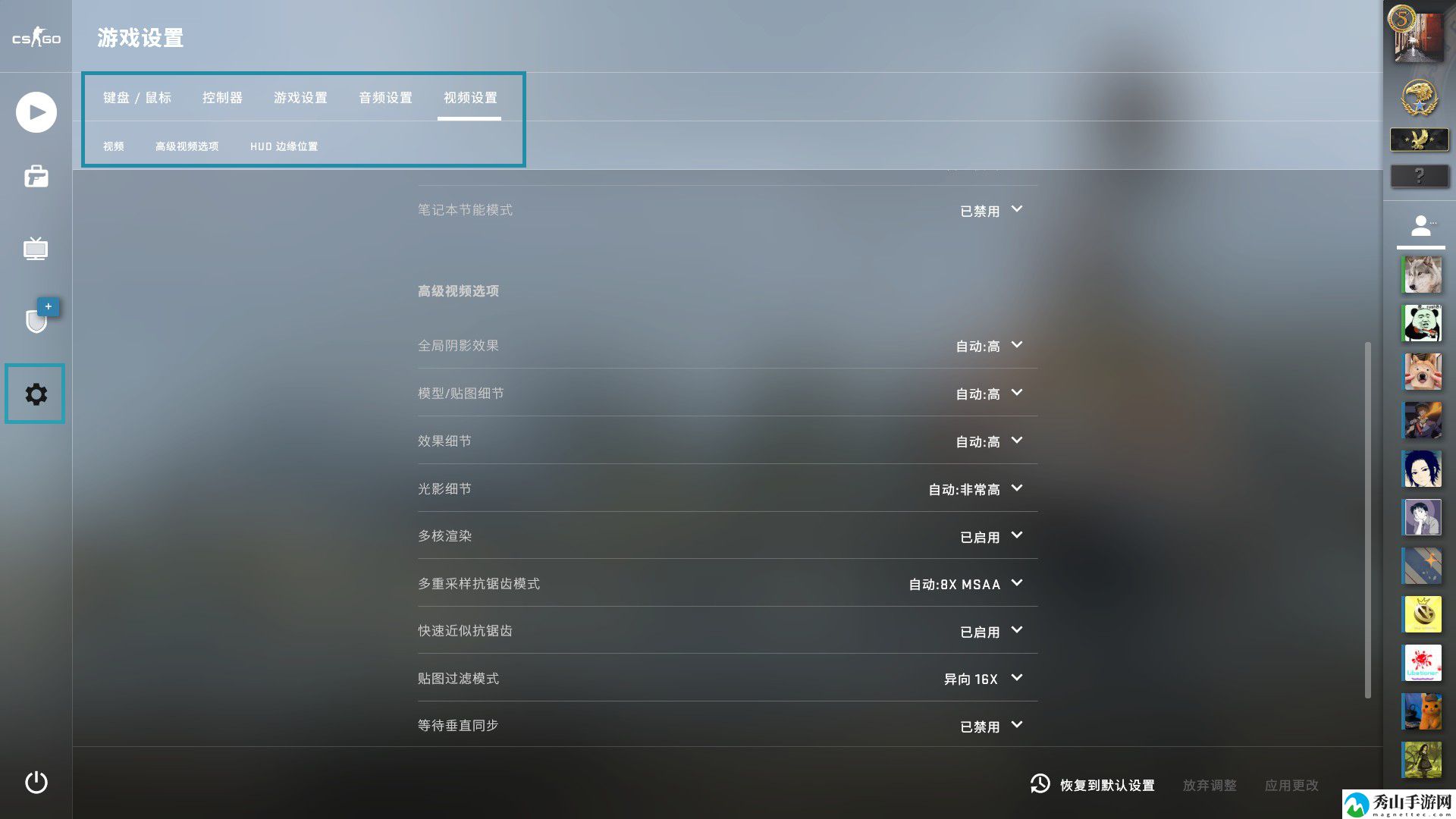 如何优化CSGO游戏设置以获得最佳流畅性?
