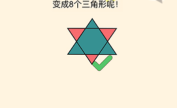 全民烧脑3第35关怎么过