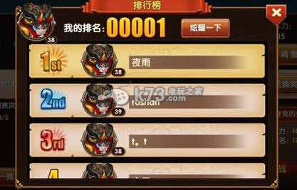 全民闯天下平民竞技场武将推荐:社交互动与团队合作指南