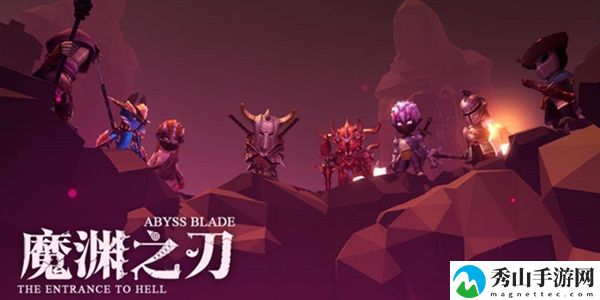 魔渊之刃2022年6月9日最新密令