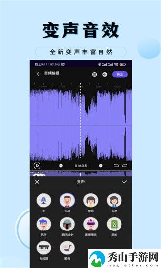 音乐剪辑工厂软件