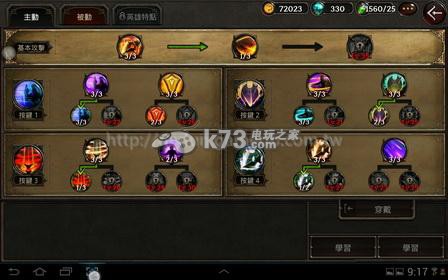 暗黑复仇者2圣堂武士怎么玩:游戏内资源循环与产出