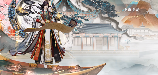 阴阳师帝释天典藏皮肤多少钱