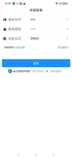 民杰学院app