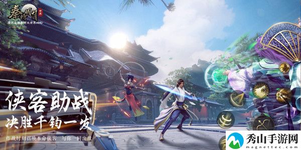 秦时明月世界手游儒家本命侠客用什么好