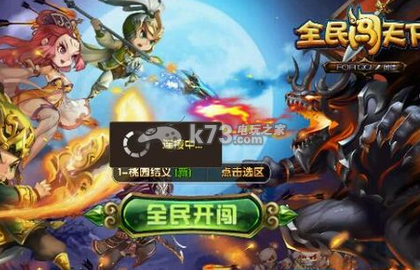 全民闯天下平民阵容推荐:宠物技能搭配与克制链,构建完美战斗体系