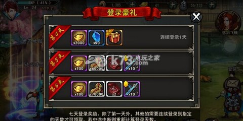 轩辕剑格斗版强化洗练攻略:灵活调整战斗节奏保持最佳状态