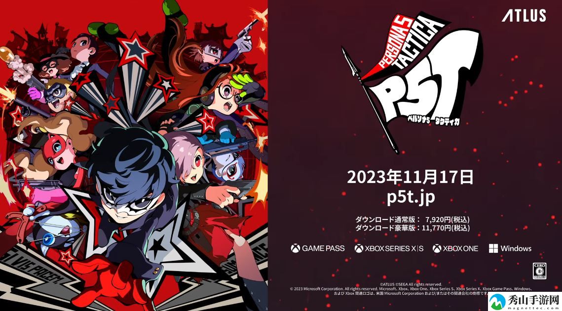 女神异闻录5:TACTICA新预告11月17日发售