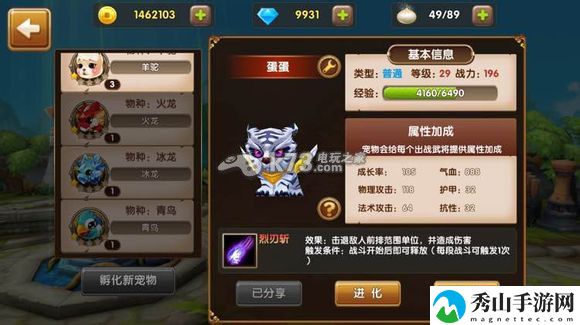 全民闯天下宠物哪个好:高效获取经验技巧