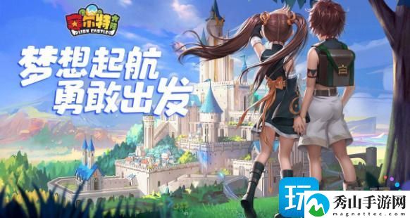 塞勒特大陆2023兑换码是什么-礼包cdk兑换码大全2023