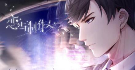 恋与制作人喧闹世界活动玩法介绍 高级奖励任务获取方法
