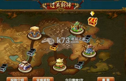 全民闯天下过关斩将打法:如何规避游戏中的危机