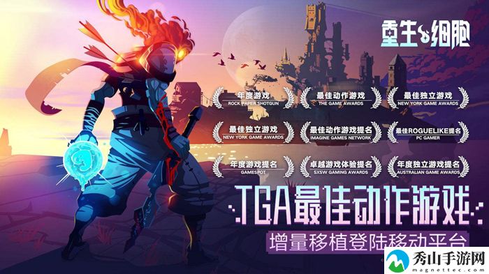 重生细胞噬咬虫群怎么获取?