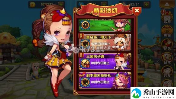 全民闯天下宠物系统玩法全解:地图隐藏要素与探索攻略
