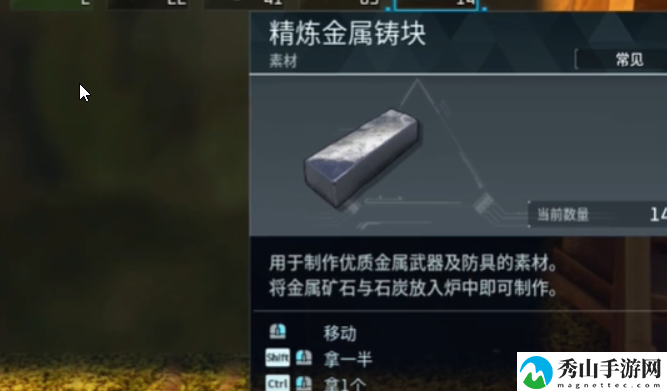 幻兽帕鲁精炼金属箱解锁方法详细介绍 高效刷怪与资源积累