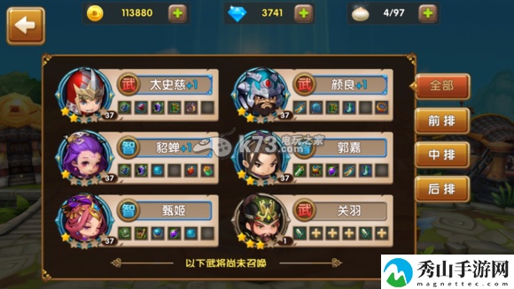全民闯天下新手武将详解:时刻关注游戏内的更新和改动