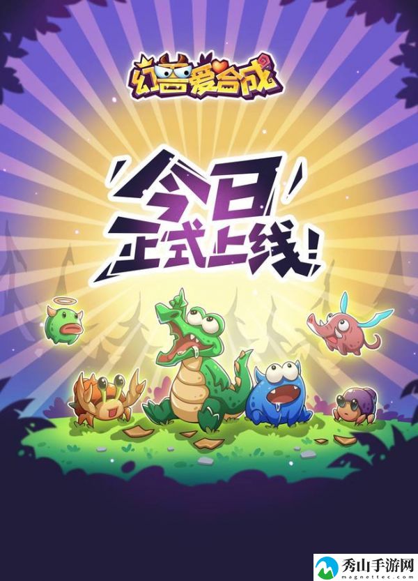 幻兽爱合成金字塔获得攻略一览