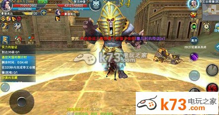 神魔大陆血魔速通帝王谷心得:地图解析与路径规划