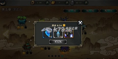 轩辕剑格斗版强化洗练攻略:灵活调整战斗节奏保持最佳状态
