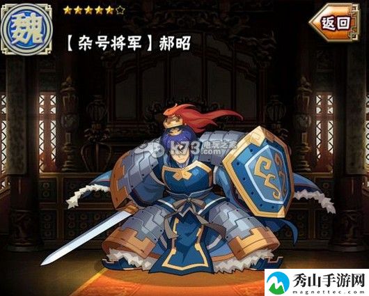 拼战三国志对战技巧及注意事项:善于利用技能特效增加视觉享受