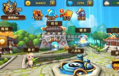 全民闯天下阵容之肉盾与输出的合理分配:灵活运用躲避和反击